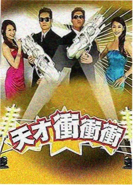 午夜配音棚综艺节目封面